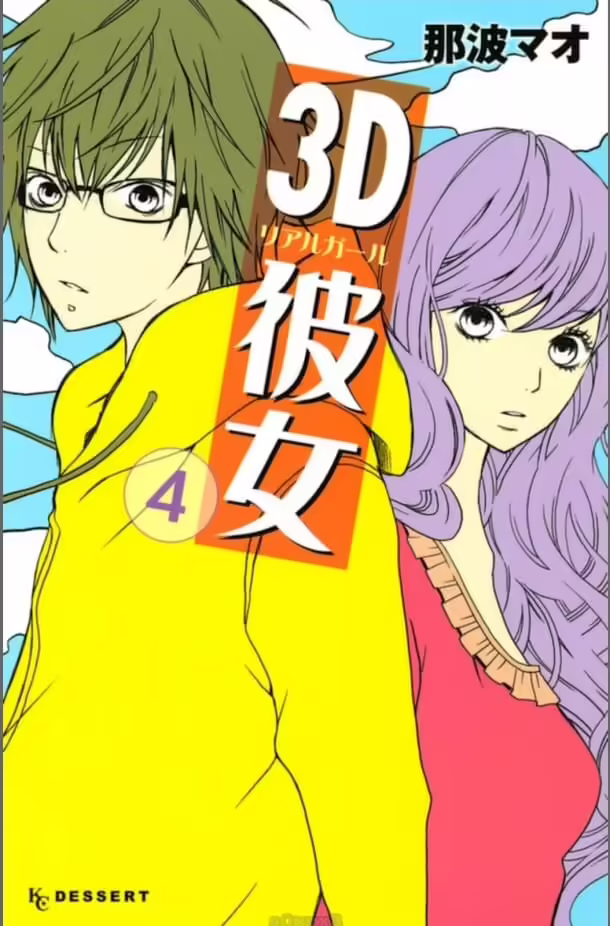 3D Kanojo Bạn Gái 3D