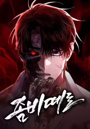 Cơn Lũ Zombie