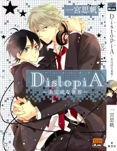 Distopia Mikansei Na Sekai