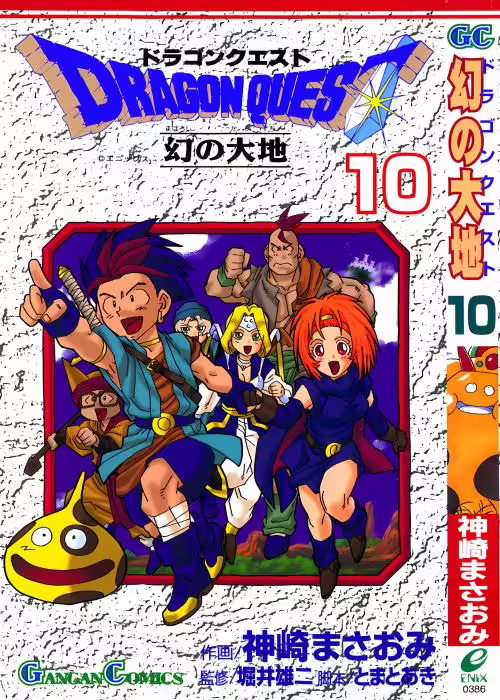 Dragon Quest: Realms of Reverie (Theo Dấu Rồng Thần Remake UPSCALE)