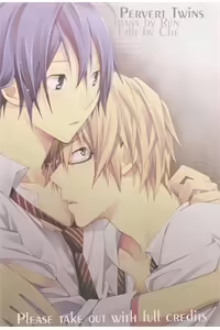 Just A Kiss ♥