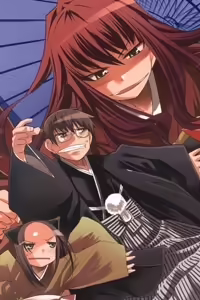Karakasa No Saien