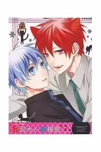 Knb Doujinshi Akashi-Sama Báo Ân