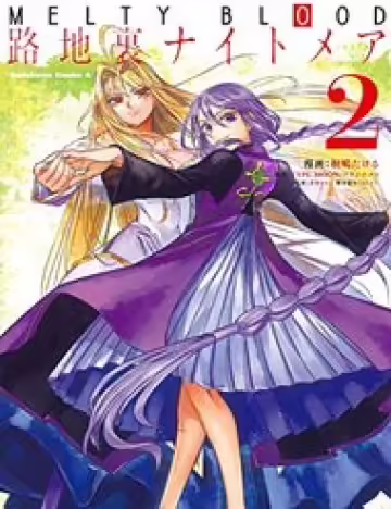 Melty Blood Ác Mộng Hẻm Sau
