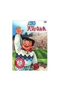 Tân Teppi