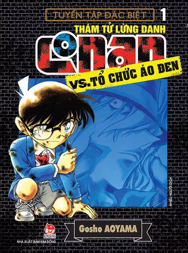 Thám tử lừng danh Conan Tuyển tập đặc biệt Vs. Tổ chức áo đen (NXB Kim Đồng)