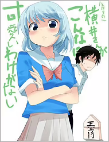 Tonari No Seki-Kun